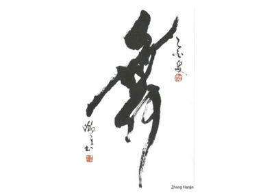 Authentic Movement retreat- Authentic Movement and the Spaciousness of the Body/Mind